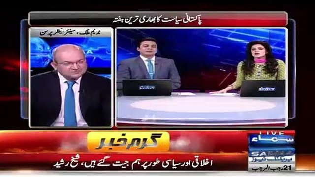 Samia Khan Predicts About Nawaz Sharif And Imran Khan