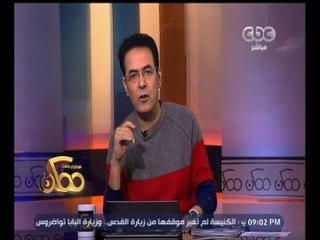 #ممكن |  خيري رمضان: محمد رمضان فنان بحق . . ومثل أعلى لبعض لشباب