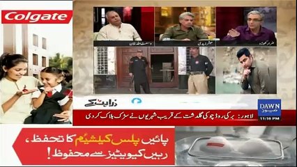 Zara Hut Kay - 18th April 2017