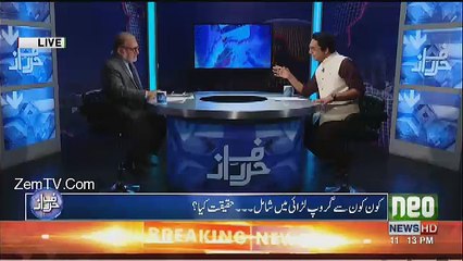 HarfeRaz - 18th April 2017