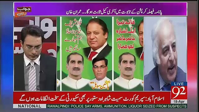 Jawab Chahye - 18th April 2017