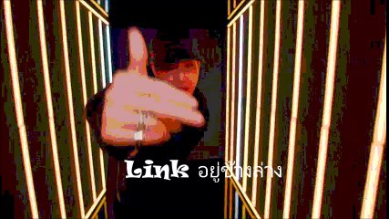 MONSTA X Hero vers.japanese THAISUB