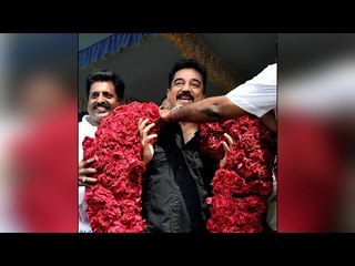 Download Video: Kamal Hasan honoured with France Chevalier Award, greeted by Rajinikanth|Oneindia News