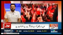 Aisay Nahi Chalay Ga With Aamir Liaquat – 18th April 2017