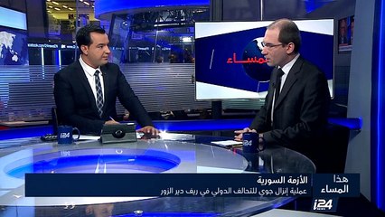 عملية إنزال جوي للتحالف الدولي في ريف دير الزور