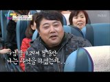 누님의 딸이 은아와 또래?! 회의감드는 준혁 [남남북녀 시즌2] 88회 20170317