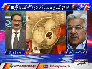 kal tak khwaja asif load shadding