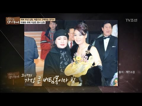 우울증 극복! 효녀 김청 [마이웨이] 38회 20170316