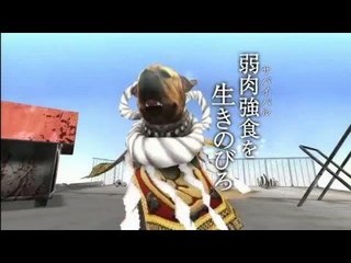 Tokyo Jungle : le trailer