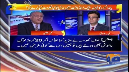 Aapas Ki Baat - 18 April 2017