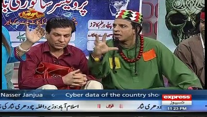 Syasi Theater - 18th April 2017