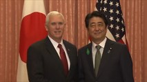 مايك بينس: أميركا ملتزمة بحماية اليابان