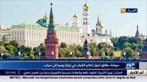 سياحة: حقائق تحول أحلام الشباب في زيارة روسيا إلى سراب