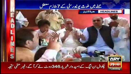 ARY News Headlines - 1900 18th April 2017