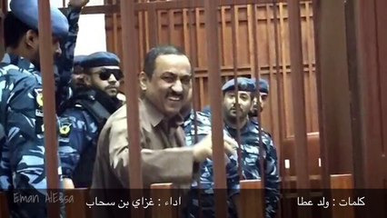 مسلم البراك شيله  كلمات : ولد عطا اداء : غزاي بن سحاب