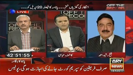 Sheikh Rasheed Exclusive Talk With Kashif Abbasi
