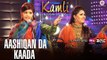 Aashiqan Da Kaada Full HD Music Video 2017 - Kamli - Nooran Sisters - Jassi Nihaluwal