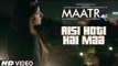 Aisi Hoti Hai Maa Full HD Video Song Maatr 2017 - Kavita Seth - Raveena Tandon