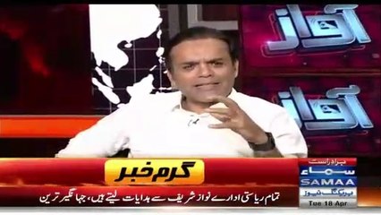 Kashif Abbasi gives his logical points on Panama
