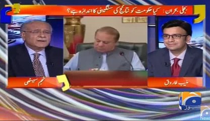 Najam Sethi's Funny Analysis on Load Shedding, Dawn Leaks Verdict and Orange Line Metro Decision - Kia Faislay  aa Rahay