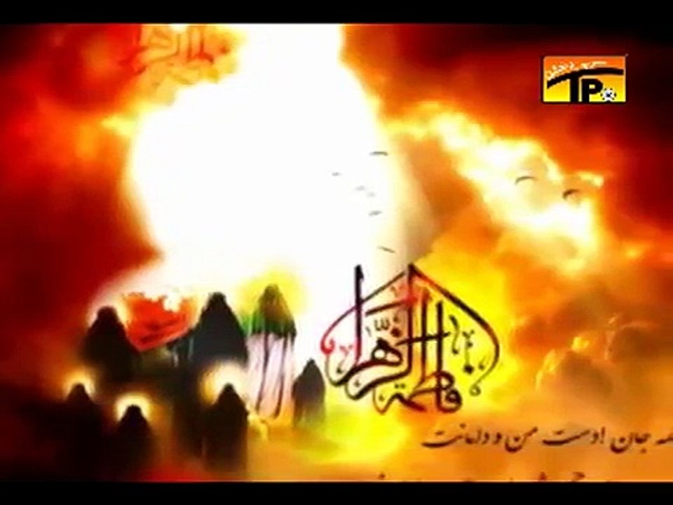 Ali Safdar - Ya FATIMA ZAHRA -2011