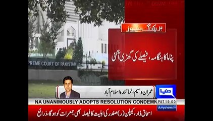 Breaking News_ Panama Case to Be Announced on 20 April 2017_Thursday In Supreme Court Of Pakistan Hd Video