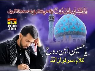 Ali Safdar - Ya HUSSAIN Ibn-e- Rooh -2011