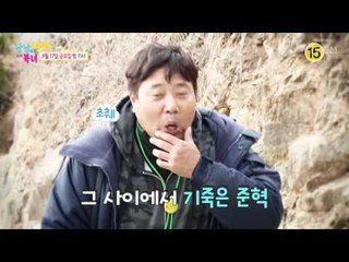 무대에 올라가게 된 진지 부부_남남북녀 시즌2 88회 예고