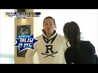 존경남의 엄청난 댄스 재능! [엄마가 뭐길래] 70회 20170316