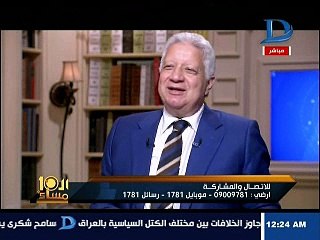 مرتضى منصور : جمهور الزمالك مش عايز رئيس طرطور