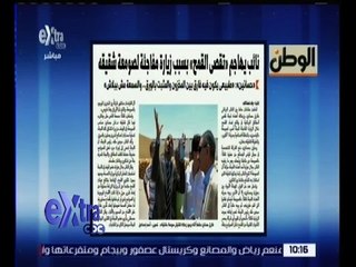 غرفة الأخبار | قراءة في أبرز عناوين وموضوعات الصحف المحلية الصادرة يوم الاثنين | الجزء 1