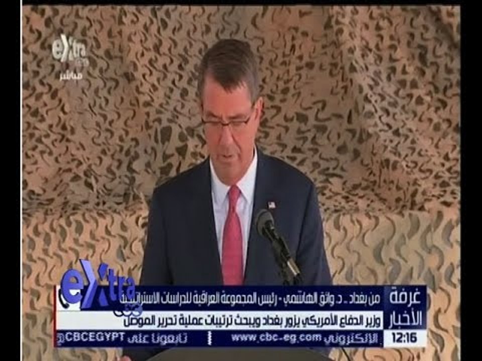 غرفة الأخبار | تعرف على أسباب زيارة وزير الدفاع الامريكي الى بغداد