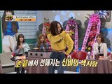 신비의 군밤 타령 섹시 댄스! [아이돌잔치] 12회 20170314