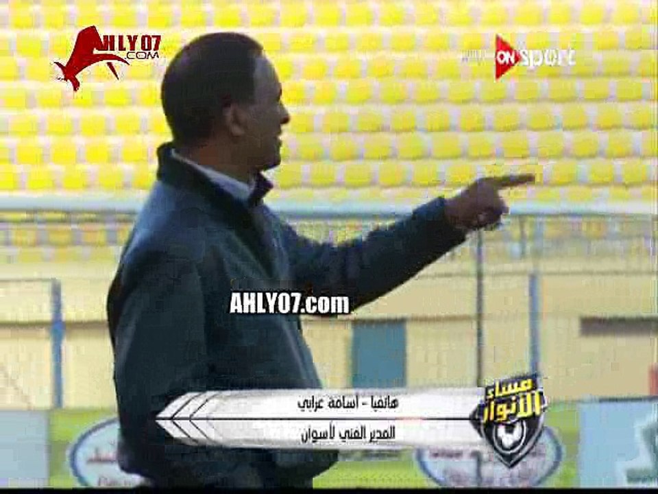 شاهد عرابي مدرب أسوان يفتح النار على ستوديو اون سبورت ويحرج شلب وفاروق جعفر وماهر على الهواء