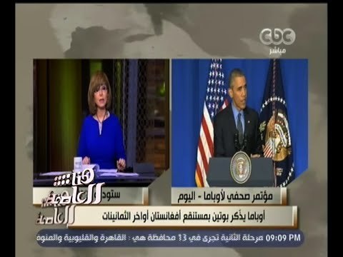#هنا_العاصمة | لميس الحديدي: بوتين يتهم أردوغان بشراء بترول مهرب من داعش