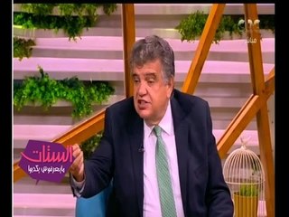 الستات مايعرفش يكدبوا | عاصم فرج: الترطيبات والكريمات تساعد على تقليل آلام الرقبة