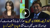 General (R) Pervez Musharraf Real Lion Of Pakistan Stop Speaking Mouth Indian Anchor