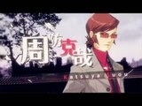 Persona 2 Eternal Punishment : PSP trailer