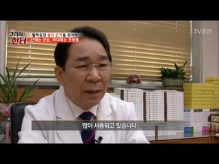 산에는 산삼, 바다에는 갯방풍! 효능은?  [뉴 코리아 헌터] 41회 20170313