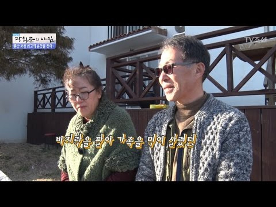 부부의 슬픈 과거 이야기 [광화문의 아침] 439회 20170313