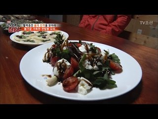 봄 건강 지킴이, 갯방풍 스페셜 요리! [뉴 코리아 헌터] 41회 20170313