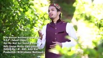 Adeel Faridi_ New Naat 2017 Best Naats in The World_ Islamic Voice Pakistani Pun