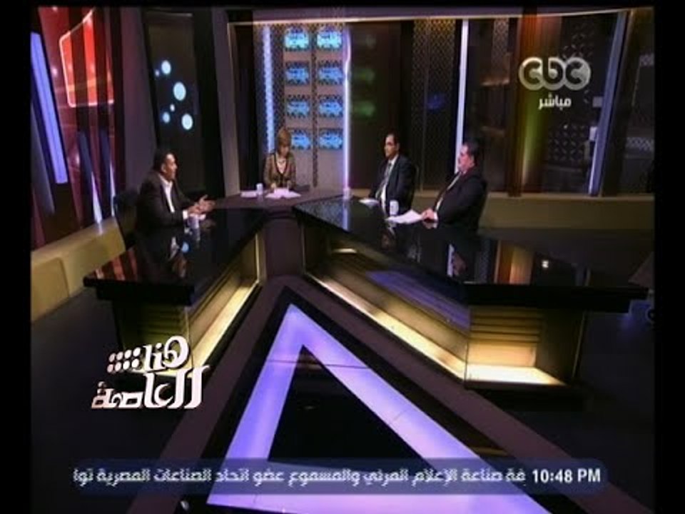 #هنا_العاصمة | حوار حول مشاكل إعادة تشغيل ألف م...