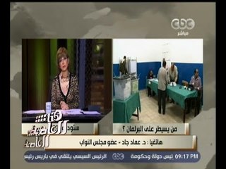 #هنا_العاصمة | سيف اليزل: بدأنا اتصالات مكثفة لتشكيل أكثرية في البرلمان المقبل