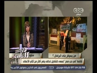 #هنا_العاصمة | محمد عزت: سنخوض الانتخابات بالتنسيق مع الكيانات الشبابية