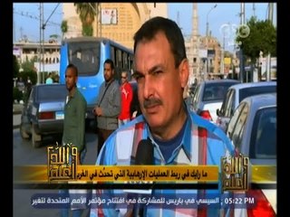 #والله_أعلم | ما رأيك في ربط العمليات الإرهابية التي تحدث في الغرب بالإسلام ؟