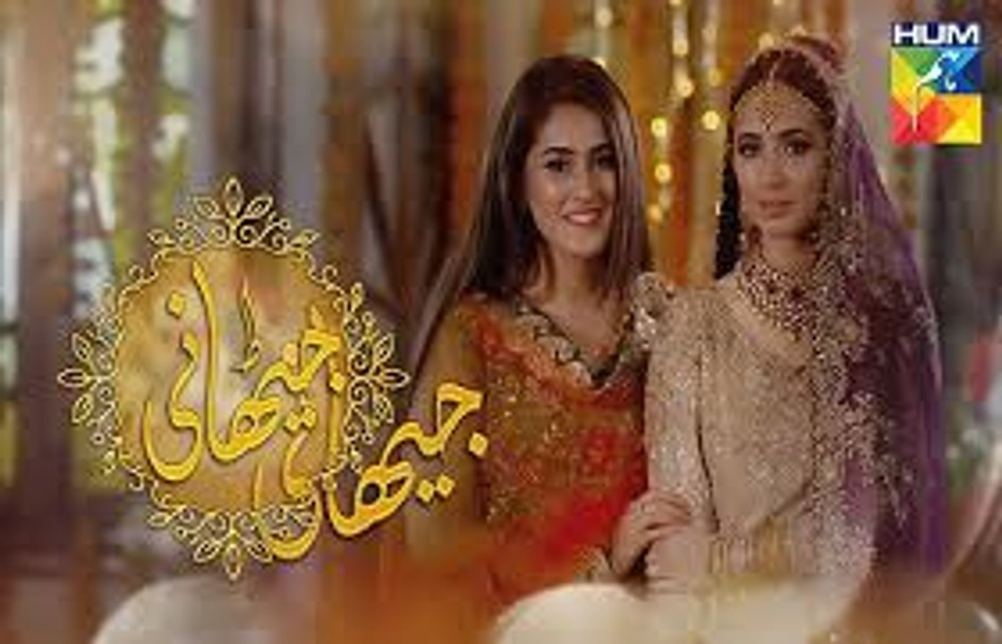 Jithani Episode 52 full hd
