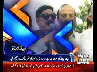 Waqtnews Headlines 08:00 AM 19 April 2017