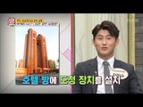 북한에게 24시간 도청당한 클린턴 대통령?! [모란봉 클럽] 78회 20170311