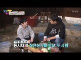 양준혁-김진 친해지길 바래! [남남북녀 시즌2] 87회 20170310